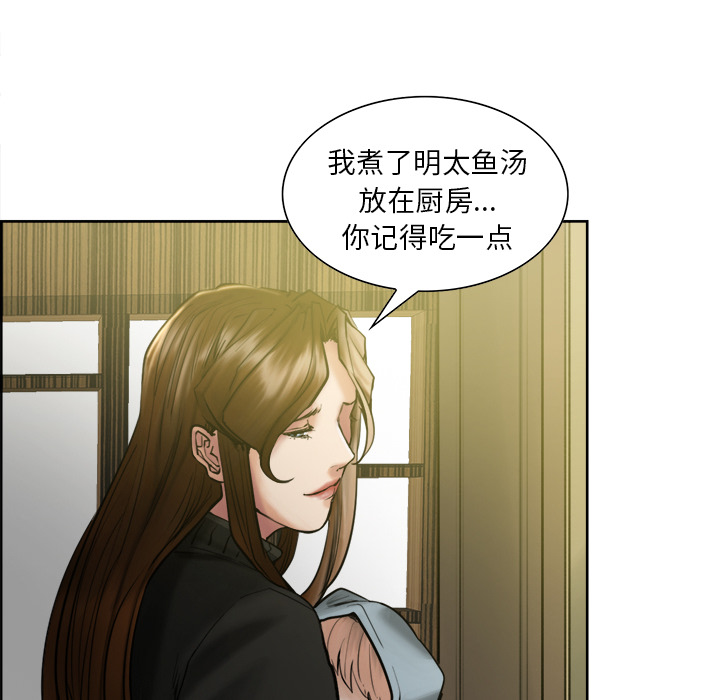 岳母家的刺激生活第13话