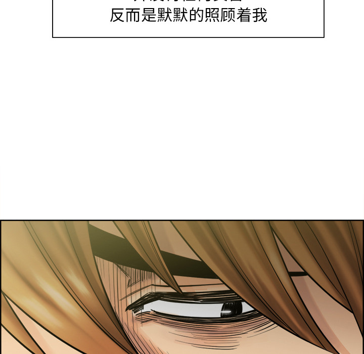 岳母家的刺激生活第13话