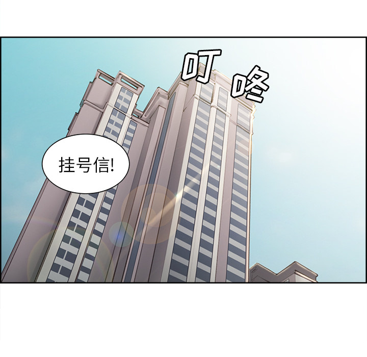 岳母家的刺激生活第13话