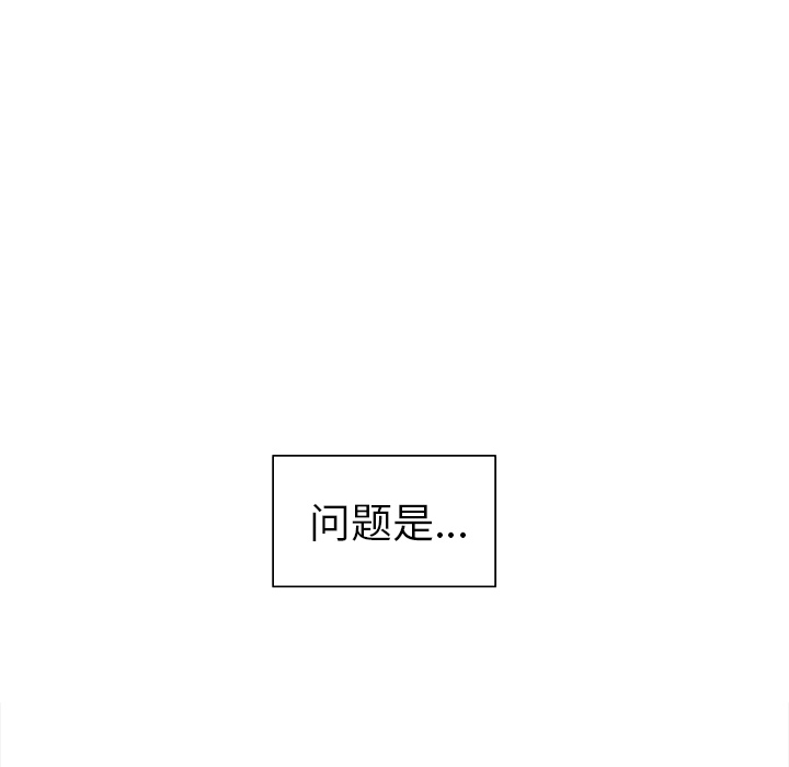 岳母家的刺激生活第13话