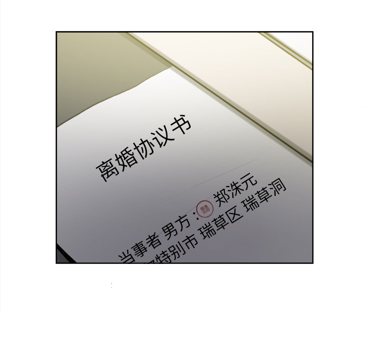 岳母家的刺激生活第13话