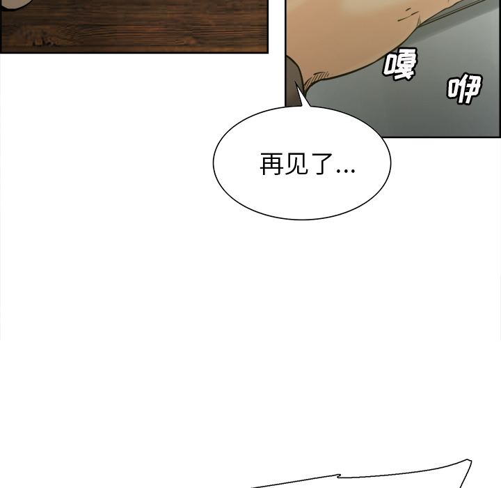岳母家的刺激生活第13话