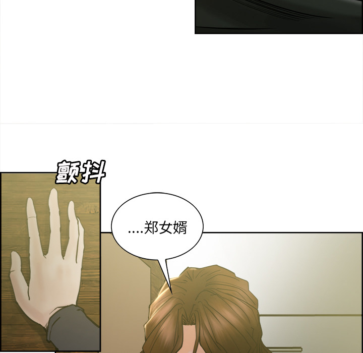 岳母家的刺激生活第13话