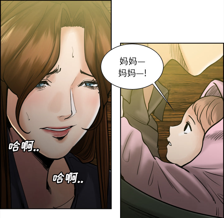 岳母家的刺激生活第13话