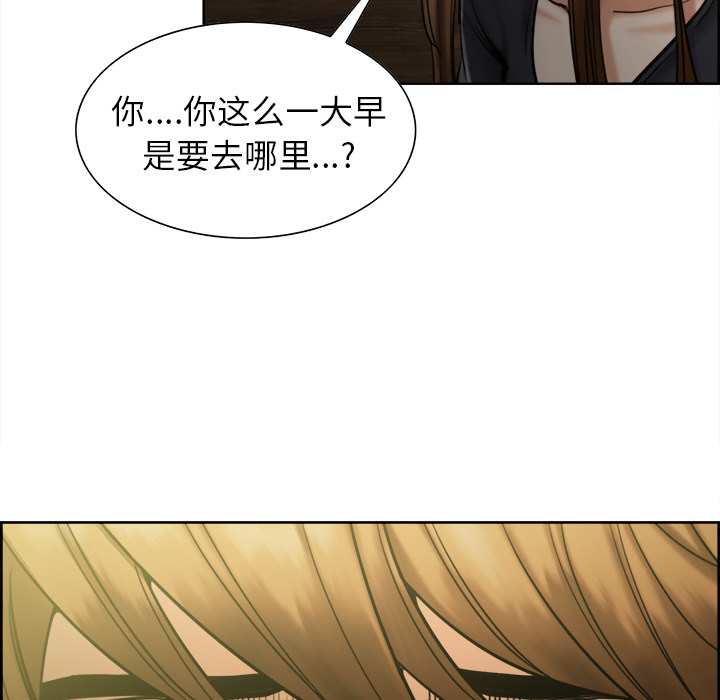 岳母家的刺激生活第13话