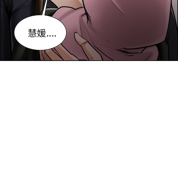 岳母家的刺激生活第14话