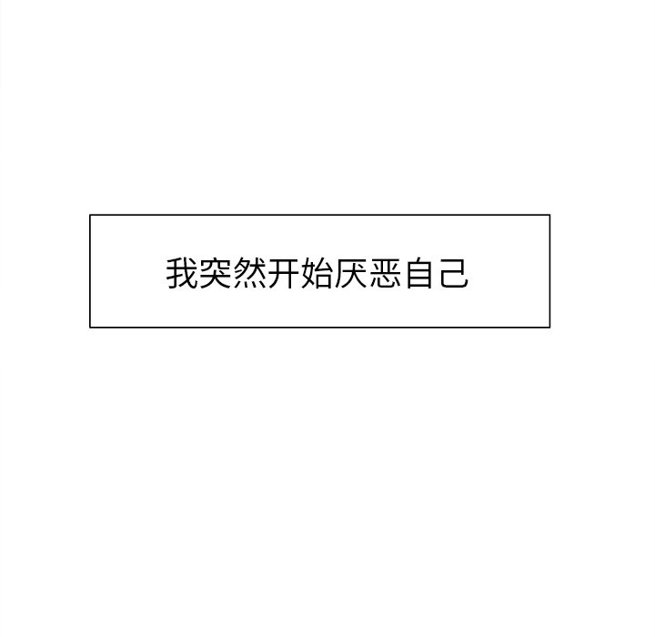 岳母家的刺激生活第14话