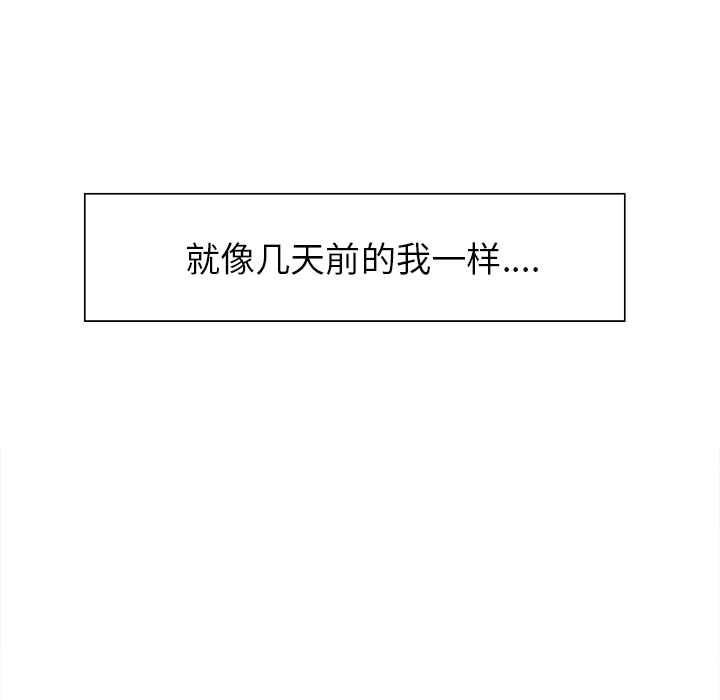 岳母家的刺激生活第14话