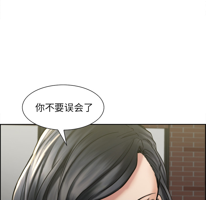 岳母家的刺激生活第14话