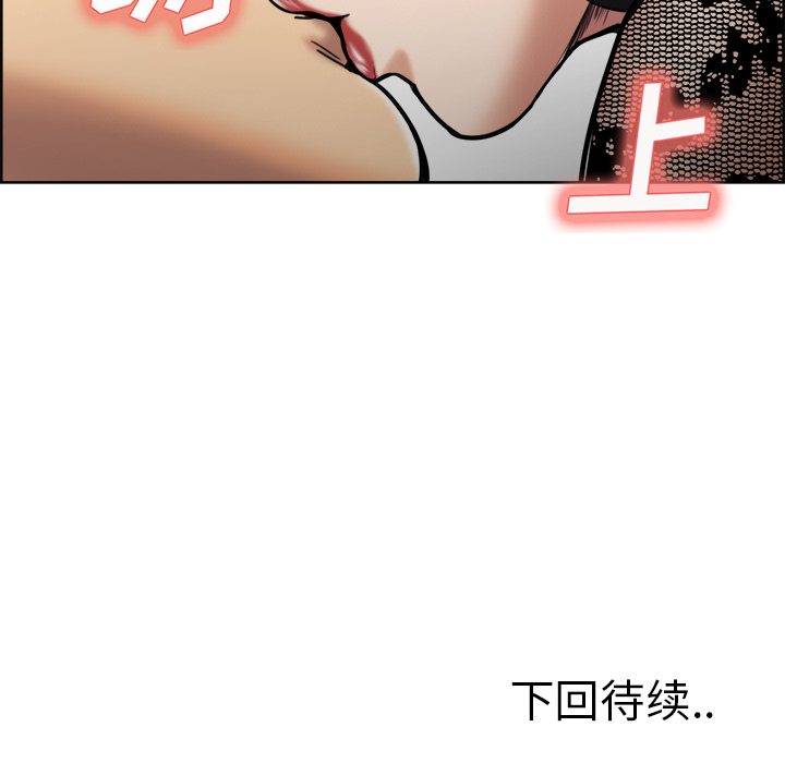 岳母家的刺激生活第14话