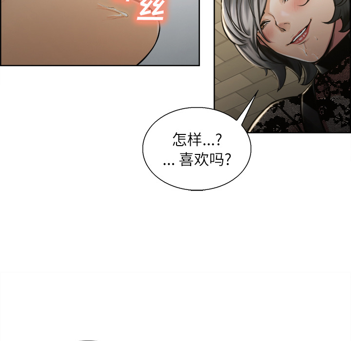岳母家的刺激生活第15话