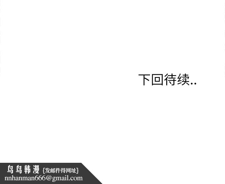 岳母家的刺激生活第15话