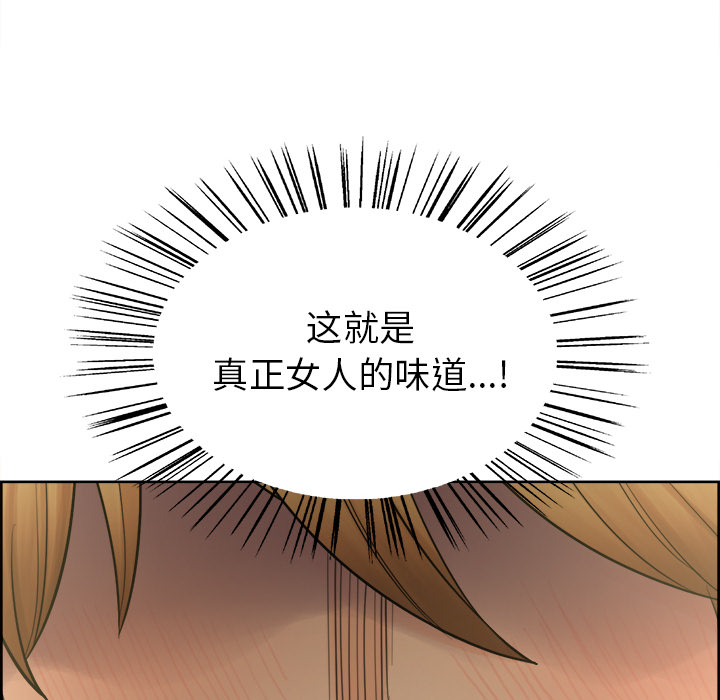 岳母家的刺激生活第16话