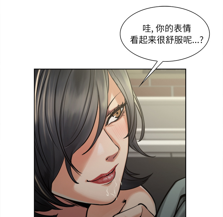 岳母家的刺激生活第16话