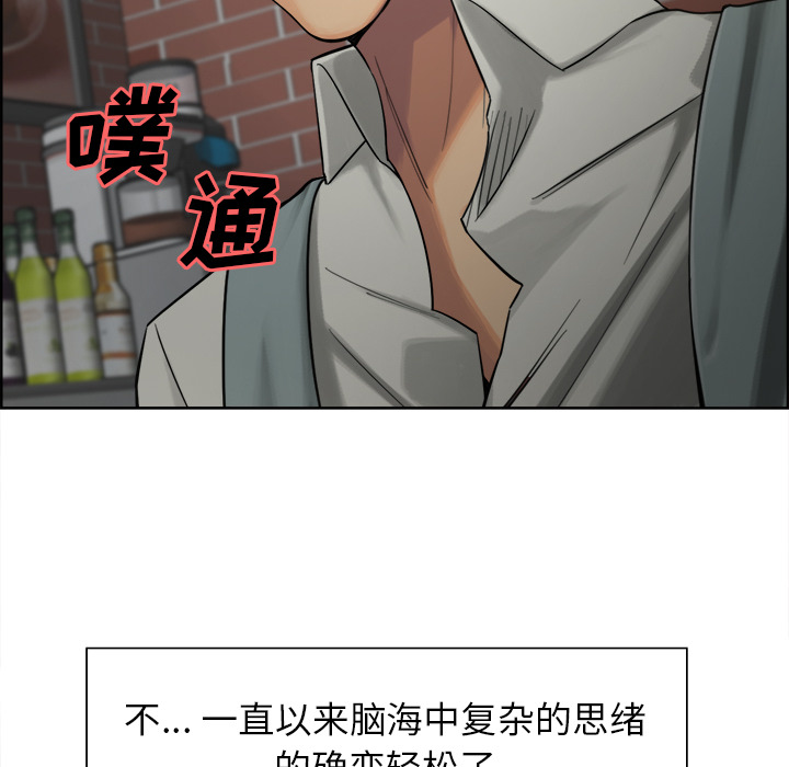 岳母家的刺激生活第16话