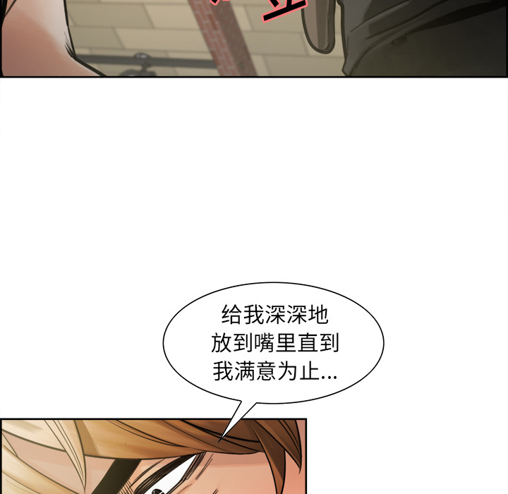 岳母家的刺激生活第16话