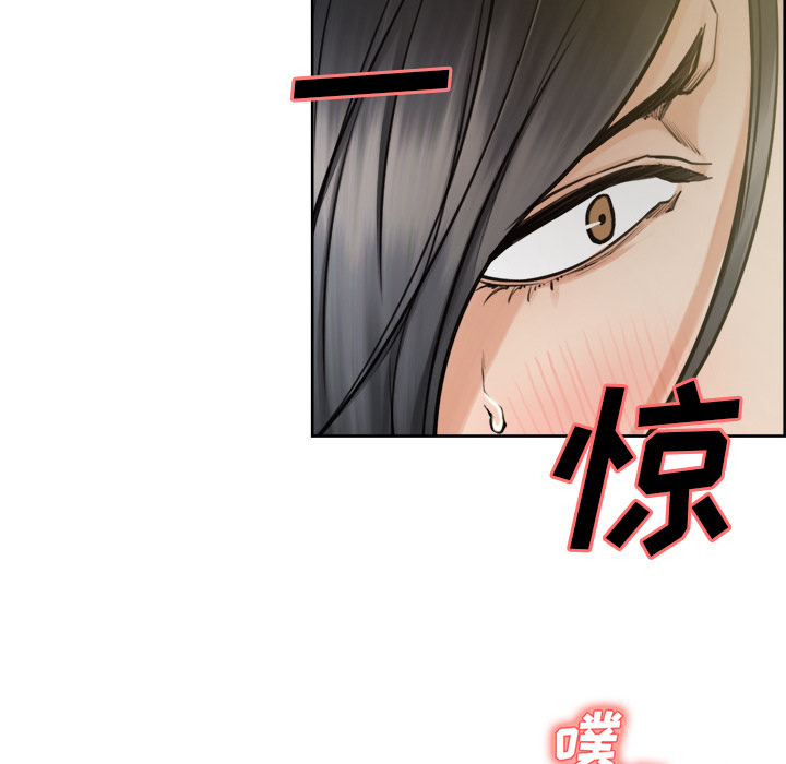 岳母家的刺激生活第16话