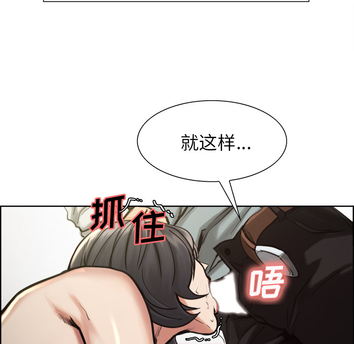 岳母家的刺激生活第16话