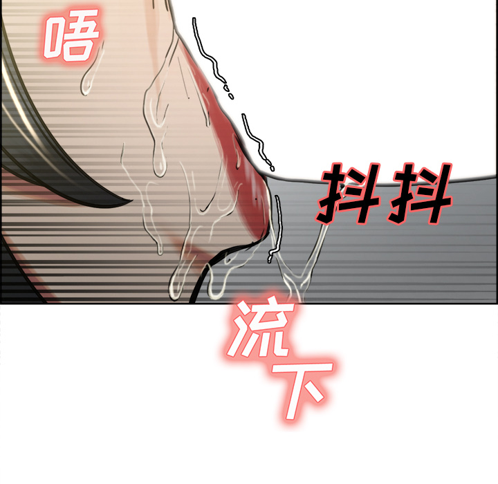 岳母家的刺激生活第16话