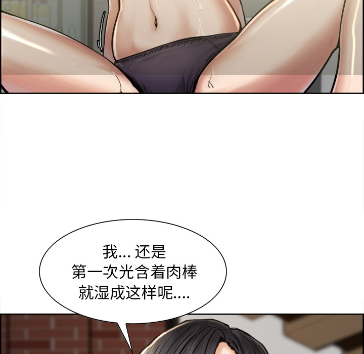 岳母家的刺激生活第16话