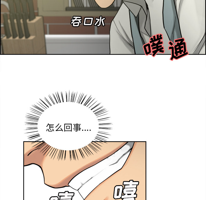 岳母家的刺激生活第17话