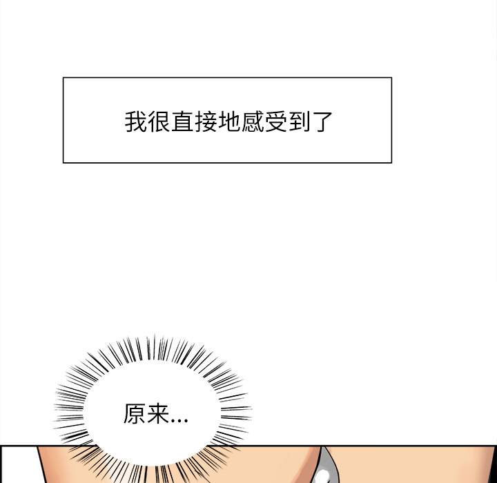岳母家的刺激生活第17话
