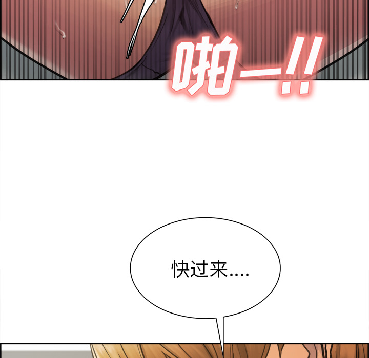 岳母家的刺激生活第17话