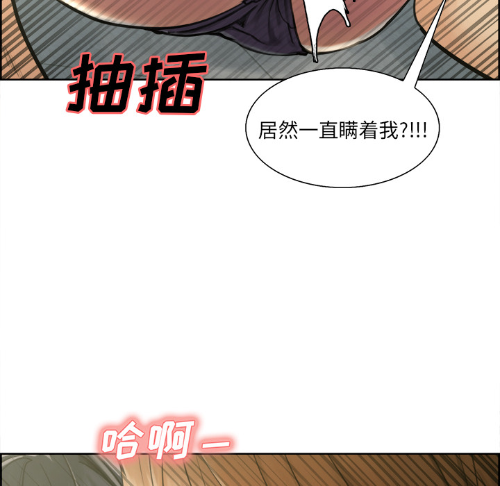 岳母家的刺激生活第17话