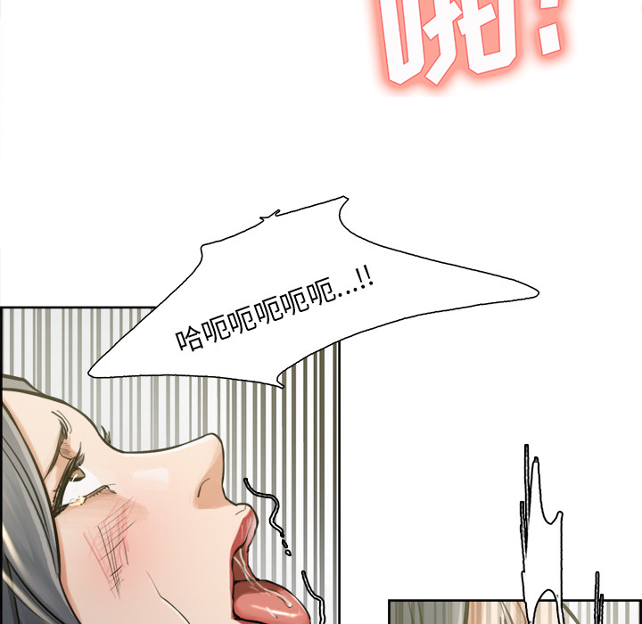 岳母家的刺激生活第17话