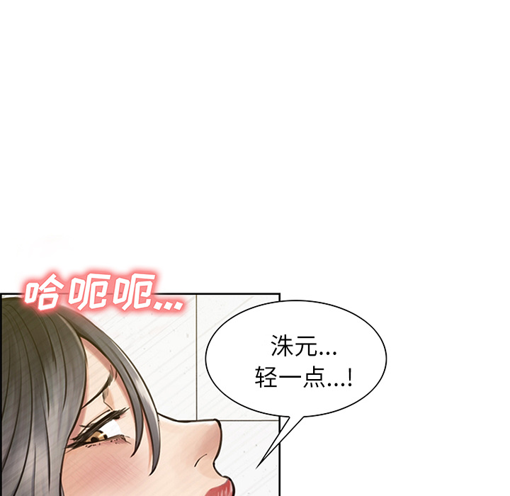 岳母家的刺激生活第18话
