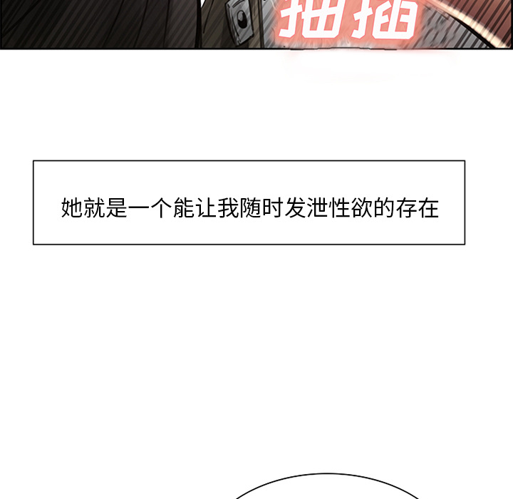 岳母家的刺激生活第18话