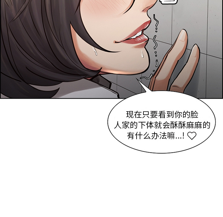 岳母家的刺激生活第18话