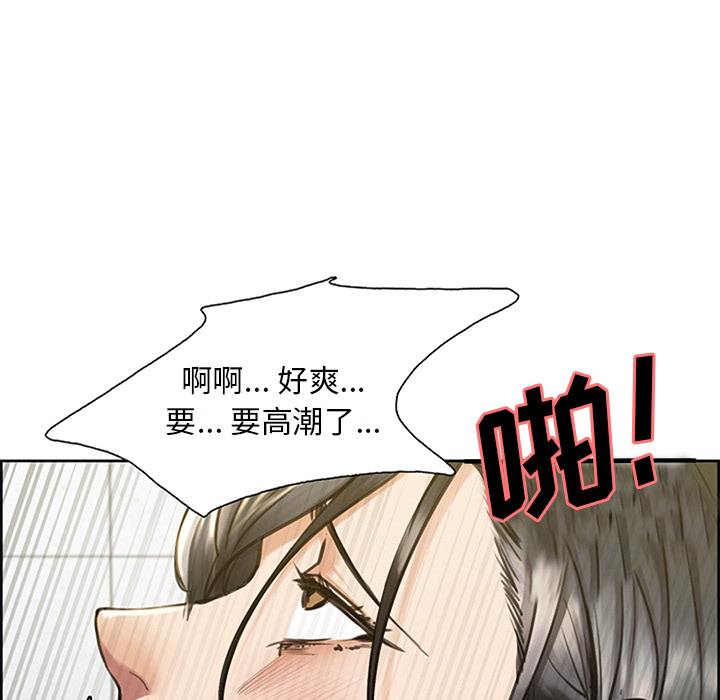 岳母家的刺激生活第18话