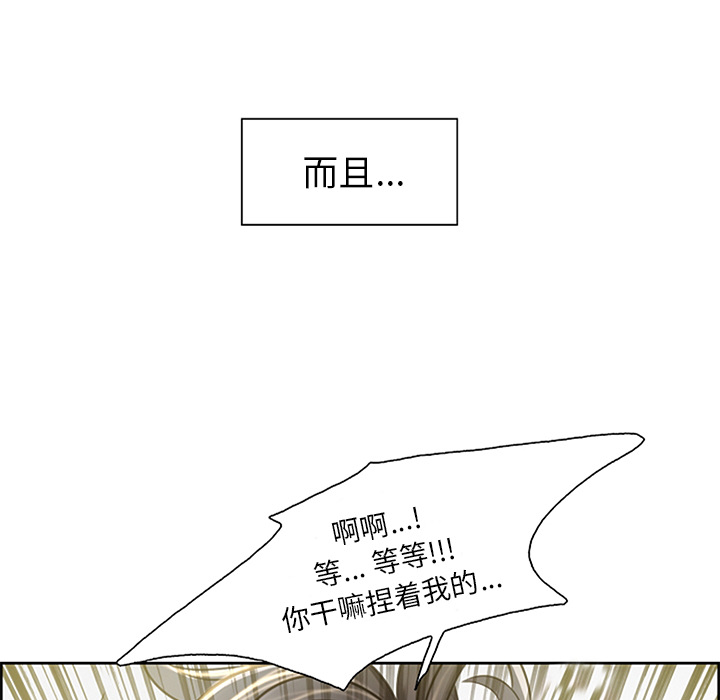 岳母家的刺激生活第18话