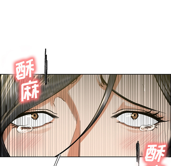 岳母家的刺激生活第18话