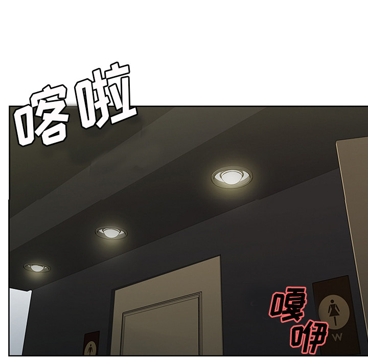 岳母家的刺激生活第18话