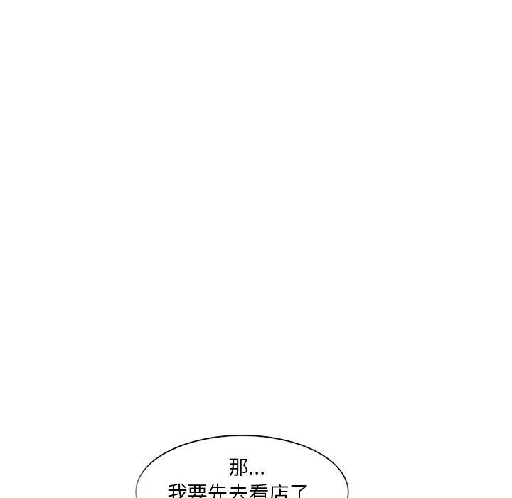 岳母家的刺激生活第18话