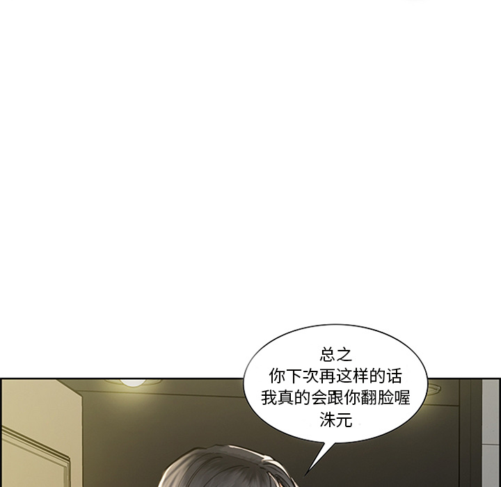 岳母家的刺激生活第18话