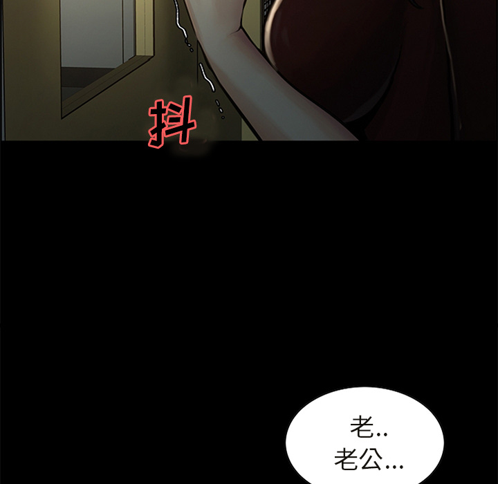 岳母家的刺激生活第18话