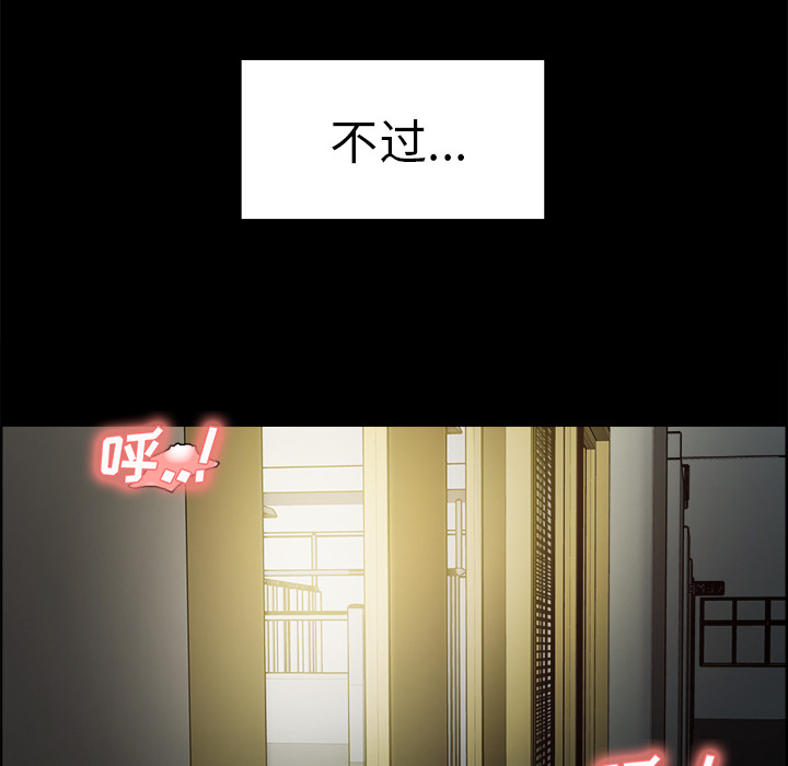 岳母家的刺激生活第19话