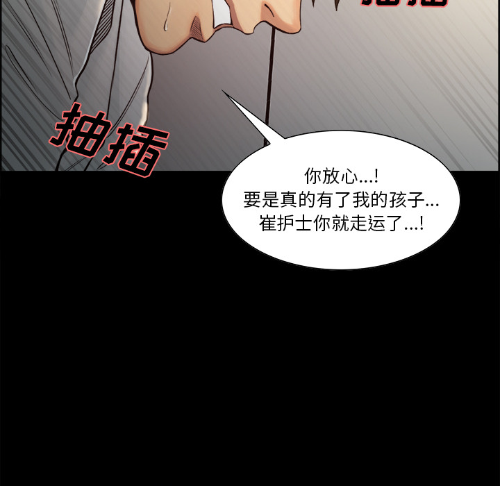 岳母家的刺激生活第19话