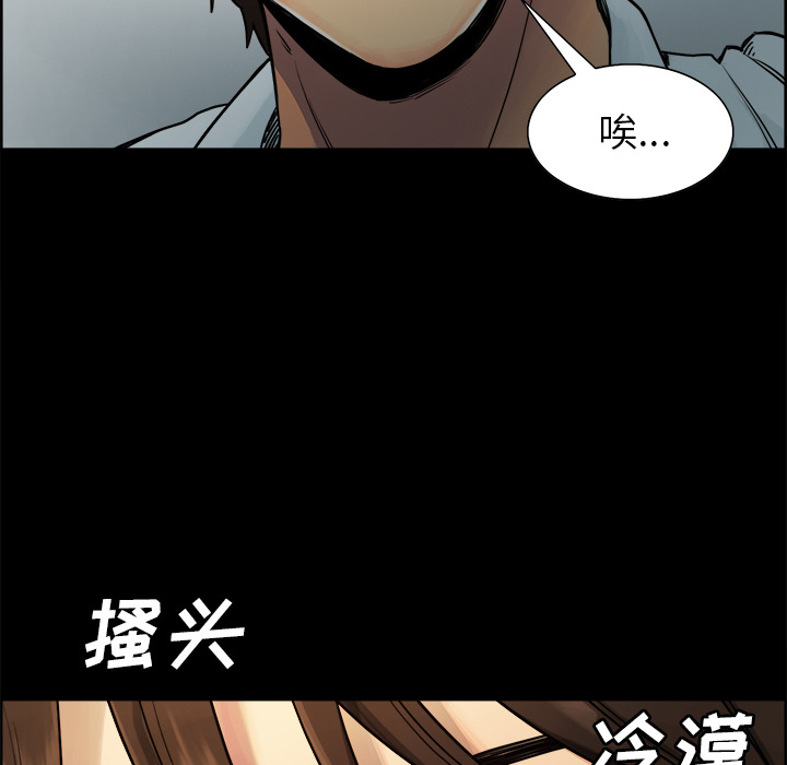 岳母家的刺激生活第19话