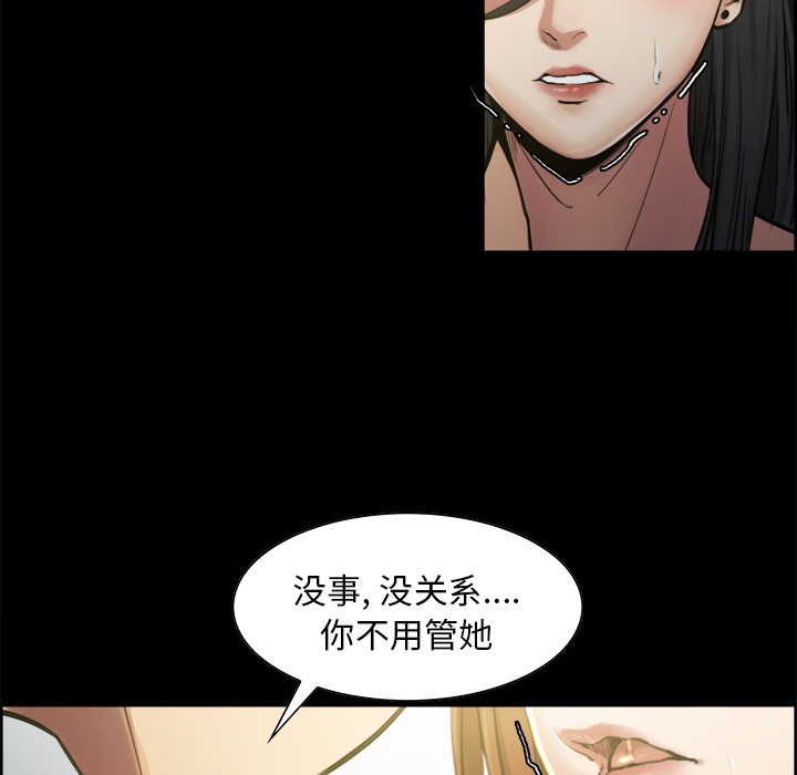 岳母家的刺激生活第19话
