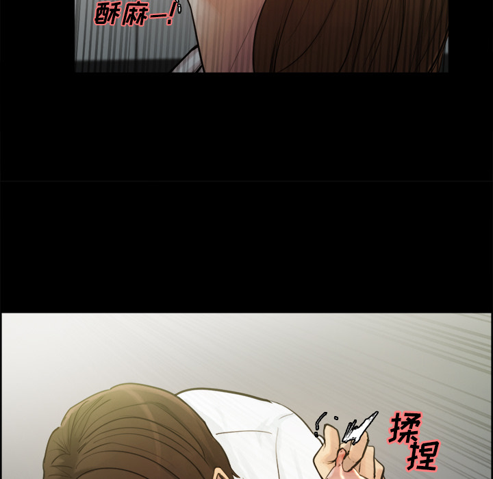 岳母家的刺激生活第19话