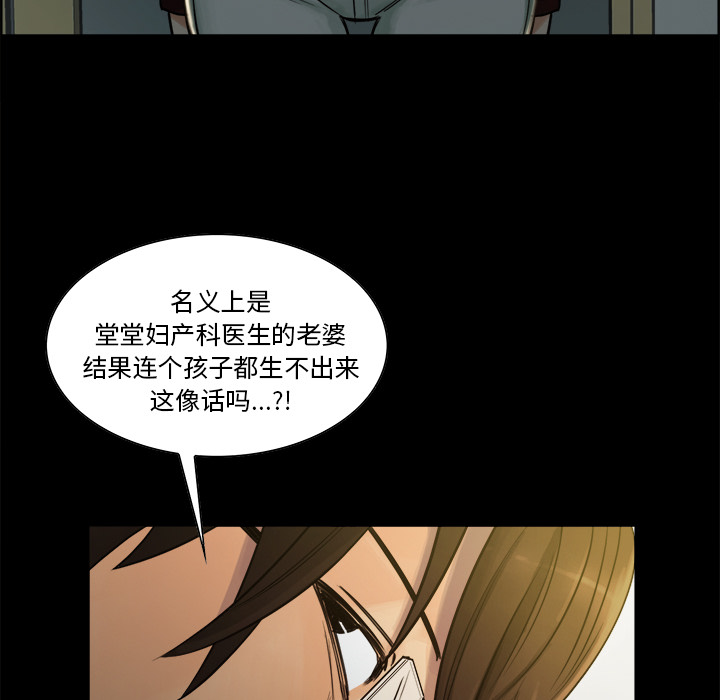 岳母家的刺激生活第19话