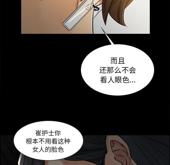 岳母家的刺激生活第19话
