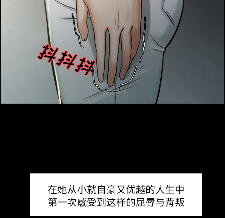岳母家的刺激生活第19话