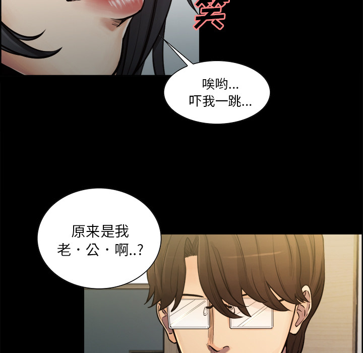 岳母家的刺激生活第19话