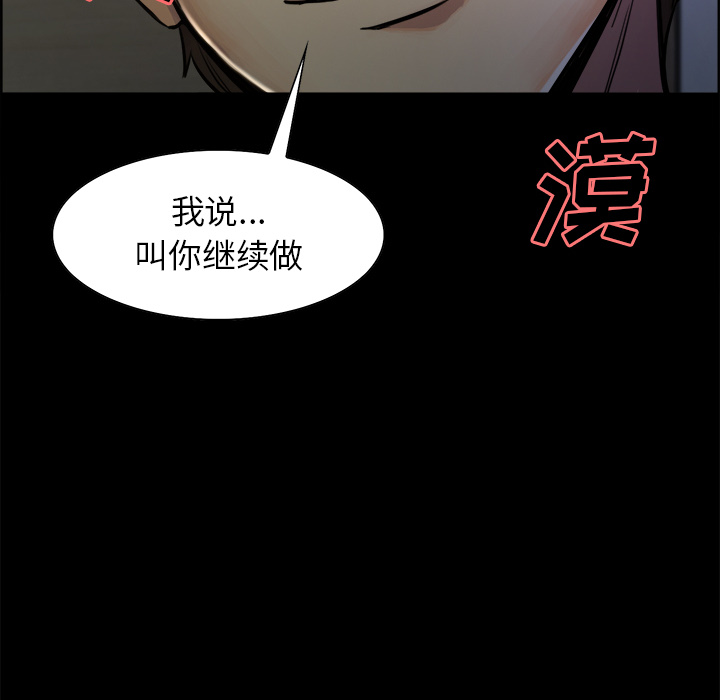 岳母家的刺激生活第19话