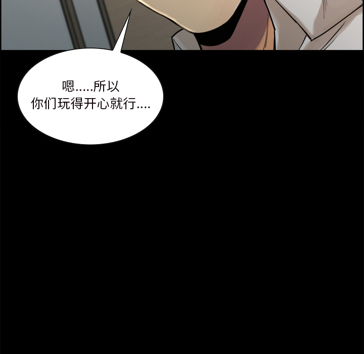 岳母家的刺激生活第20话